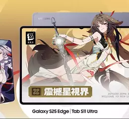 《絕區零》全新2.5版本「微光引燈時」將於12月30日上線！歡慶重磅更新，攜手台灣三星電子推出「震撼星視界」全台活動！