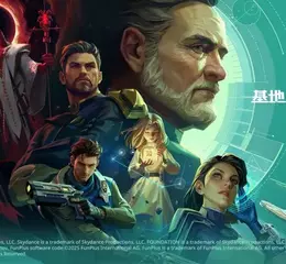 《基地：星界無間》台港澳1月5日正式上線 事前預約免費送「丹莫刺爾」