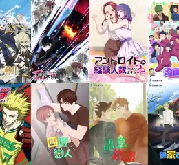 韓國現象級 BL 作品改編動畫正式代理！台人老師原作新番動畫《貴族轉生》登場 動畫代理商回歸線娛樂2026 一月動畫開播　粉絲期待值爆棚