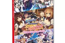 Nintendo Switch™《異世界酒館六重奏 Vol.1-3 盒裝完整版》中文版 確定於2月26日上市！中文實體盒裝版預售中！