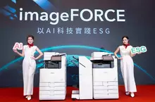 Canon全新imageFORCE智慧複合機以AI科技實踐ESG 四大關鍵支柱驅動企業永續標竿
