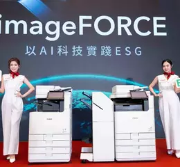 Canon全新imageFORCE智慧複合機以AI科技實踐ESG 四大關鍵支柱驅動企業永續標竿