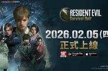 《Resident Evil Survival Unit》 開發商 JOYCITY 公開台·韓地區上市日期