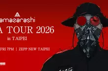 為《我英》、《青之驅魔師》創作樂曲　覆面系風雨詩人 amazarashi 史上最大規模亞巡四月將來台！ 為中島美嘉創作經典歌曲，搖滾樂團amazarashi亞洲巡迴四月台北登場