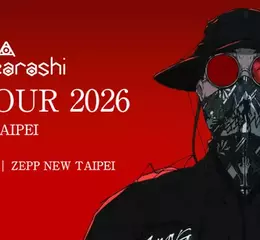 為《我英》、《青之驅魔師》創作樂曲　覆面系風雨詩人 amazarashi 史上最大規模亞巡四月將來台！ 為中島美嘉創作經典歌曲，搖滾樂團amazarashi亞洲巡迴四月台北登場