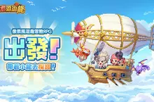 《勇者逗逗龍》台港澳代言人即將登場！ 事前預約火熱進行中 超多福利加碼送！