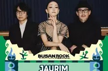 睽違八年再來台 日本フレデリック首登浮現祭！日韓亞洲搖滾盛會台中啟航　 韓國傳奇樂團紫雨林、人氣新星 Dragon Pony2026清水登場！浮現祭帶你漫遊韓國搖滾音樂風景