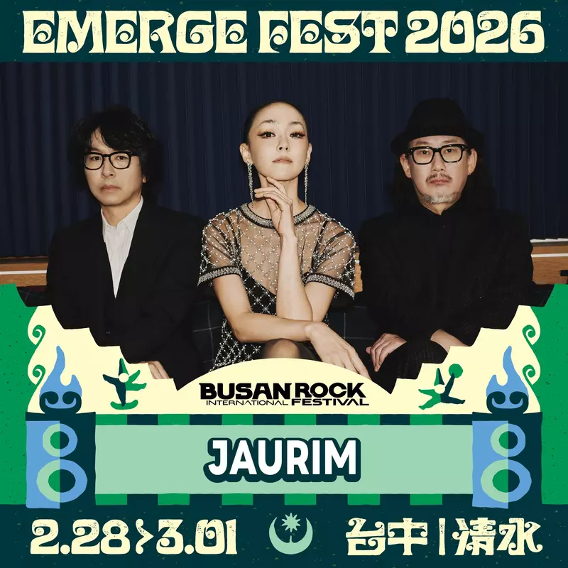 睽違八年再來台 日本フレデリック首登浮現祭！日韓亞洲搖滾盛會台中啟航　 韓國傳奇樂團紫雨林、人氣新星 Dragon Pony2026清水登場！浮現祭帶你漫遊韓國搖滾音樂風景