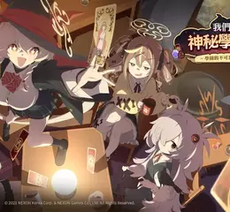 老師，歡迎來到狂獵藝術學院 《蔚藍檔案》全新活動劇情「我們是神秘學研究會！」