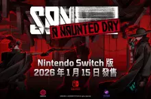 NEOWIZ《閃避刺客：離奇的一天》Nintendo Switch 版正式上市   兩週限時優惠同步開跑