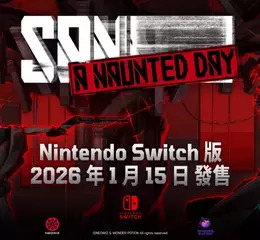 NEOWIZ《閃避刺客：離奇的一天》Nintendo Switch 版正式上市   兩週限時優惠同步開跑