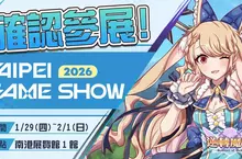 DIGI-JELLO旗下《逆轉魔卡》確認參展TpGS 2026 現場活動拿限定虛寶卡！