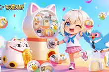 超舒壓休閒手遊《玩星派對》×JINART人氣盒玩《招罐貓》聯動好評進行中！益智新玩法「動物滑塊」正式登場！