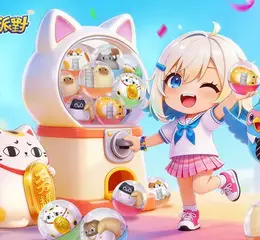 超舒壓休閒手遊《玩星派對》×JINART人氣盒玩《招罐貓》聯動好評進行中！益智新玩法「動物滑塊」正式登場！