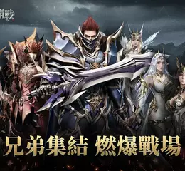 《MU：熱血開戰》雙平台正式上線 限定「海底秘境」活動展開 號召兄弟共赴最燃、最狂的熱血戰場！