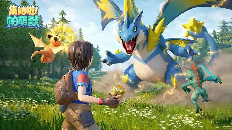 大世界輕鬆捉寵手遊《集結啦！帕萌獸》台港澳代理確定！即日起展開雙平台預約註冊！