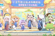 《嘟嘟臉惡作劇》繁中地區官方周邊預售首次登場！「★3布蘭切」限時機率UP！福利大放送