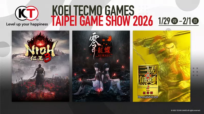 「2026台北國際電玩展」 光榮特庫摩公開『仁王３』Live Gaming｜實況主開台 同步公開活動特典與專屬販售區最新情報