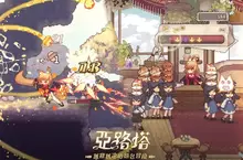 《亞路塔：狐狸狐途的麵包冒險》 首度公開2026年開發方向，將持續追加內容並評估主機移植