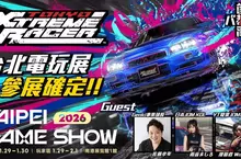 《首都高賽車》首次登陸台灣！Genki 宣布參展 2026 台北電玩展　PS5 版本現場全球先行試玩
