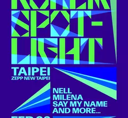 「KOREA SPOTLIGHT」韓流演唱會2月首次來台！第一波卡司曝光！