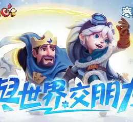 《寒霜啟示錄》、《Kingshot》公開台北電玩展舞台活動與來賓陣容