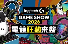 Logitech G × 麥拉倫強勢降臨 2026 台北國際電玩展　最強競技殿堂正式啟動！