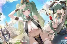 《碧藍航線》正式確認參展2026年台北國際電玩展！現場打造沉浸式艦船展區與獨家VIP體驗空間，邀請指揮官親臨共襄盛舉！