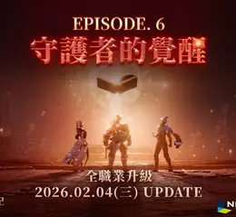 《波拉西亞戰記》EP.6守護者的覺醒   2／4戰力界線全面推翻 改版直播史上最狂回饋   WP券10張一次帶走