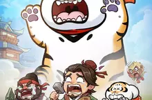 預約就送2026抽！超人氣RPG手遊《小將超兇》1/23 開放預約！胖虎聯動+安芝儇代言福利狂送，玩起來超“兇”