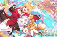 2026台北國際電玩展 《亞路塔：狐狸狐途的麵包冒險》推出首波遊戲周邊、公開2026年開發方向