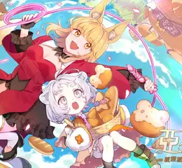 2026台北國際電玩展 《亞路塔：狐狸狐途的麵包冒險》推出首波遊戲周邊、公開2026年開發方向