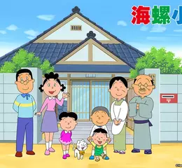 經典傳奇・暖心登台—《海螺小姐》自1月26日起將於MOMO親子台首播　金氏世界紀錄認證「最長壽動畫」跨海襲來！