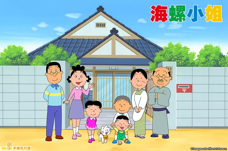 經典傳奇・暖心登台—《海螺小姐》自1月26日起將於MOMO親子台首播　金氏世界紀錄認證「最長壽動畫」跨海襲來！