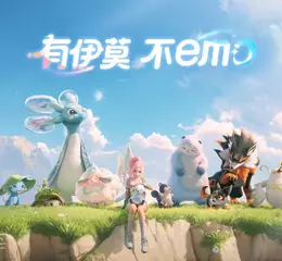 伊莫Aniimo首度參加台北電玩展，真實比例還原遊戲場景，互動式體驗現場活動正式啟動