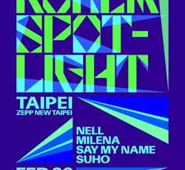 「KOREA SPOTLIGHT」第一次來台！限量門票秒殺 超強壓軸卡司曝光！