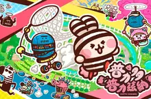 PinCool株式會社《普力多 普力茲納》 確定參展 2026台北國際電玩展 ！！ 並預定舉辦與人氣實況主的粉絲見面活動！