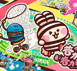 PinCool株式會社《普力多 普力茲納》 確定參展 2026台北國際電玩展 ！！ 並預定舉辦與人氣實況主的粉絲見面活動！