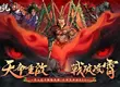 異界黑神話RPG《天命傳說》今日雙平台震撼上市！預約突破百萬 登入即送3888抽與全圖鑑英雄