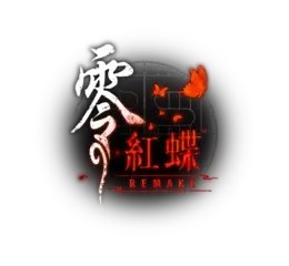 『零 ～紅蝶～ REMAKE』 Nintendo Switch™ 2下載版開放預購！ 體驗版資訊以及《SILENT HILL f》系列聯動情報公開 「2026台北國際電玩展」精彩活動同時登場