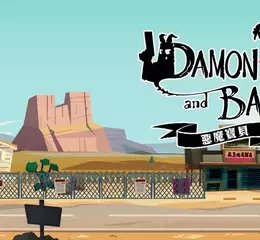 俯視視角射擊動作冒險遊戲《惡魔寶貝》(DAMON and BABY) 確定於2026年3月26日上市！公開遊戲內容及角色介紹 