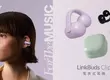 Sony 全新LinkBuds Clip耳夾式開放真無線耳機 繽紛四色展現時尚品味   舒適配戴動靜皆宜