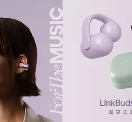 Sony 全新LinkBuds Clip耳夾式開放真無線耳機 繽紛四色展現時尚品味   舒適配戴動靜皆宜