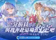 《塵白禁域》參展「2026台北國際電玩展」開幕首日盛況空前！2.5週年慶典全新恆約主題改版「自往昔歸還」同步上線，邀請分析員線上線下雙重體驗！ 