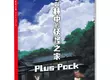 打磚塊動作遊戲《小歌與林中的妖怪之家》繁體中文版及實體Plus Pack 確定於3月5日（四）上市！公開預售資訊