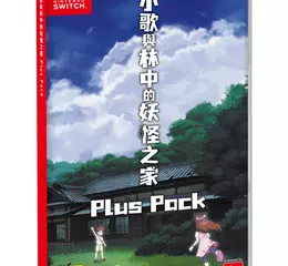 打磚塊動作遊戲《小歌與林中的妖怪之家》繁體中文版及實體Plus Pack 確定於3月5日（四）上市！公開預售資訊