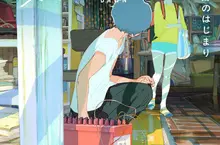 導演義俊多次與新海誠合作 首部長片《青空花火物語》角逐金熊獎