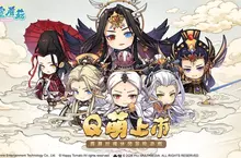 《霹靂蘑菇》正式上市！ 並預告將釋出新角色「陰川蝴蝶君」