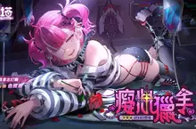 《幻塔》5.6.5版本「癡心獵手」上線，全新擬態角色「莎樂迪」登場！同步釋出6.0版本預告影片