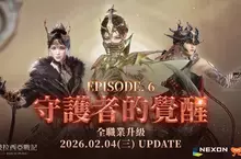 《波拉西亞戰記》EP.6守護者的覺醒啟動   全新「傳承系統」打造個人流派 迎新春先開福利！史上最強福利登場    WP券10張帶回家